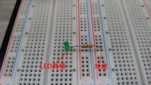 LED連接電阻